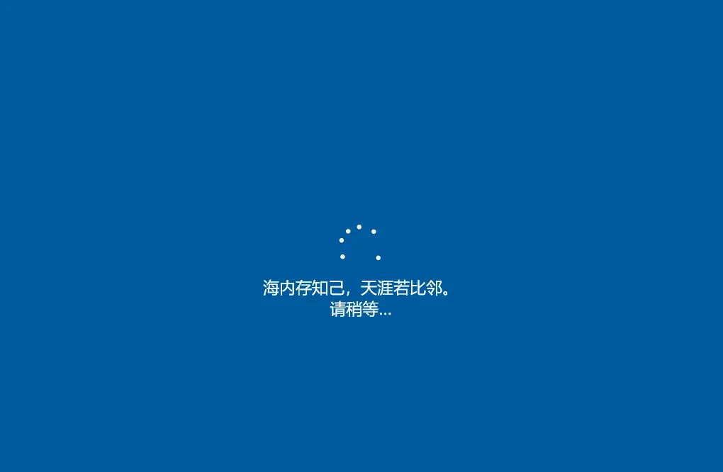 用虚拟机软件安装win10系统