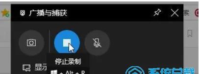 win10系统电脑录屏怎么打开
