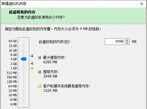 用虚拟机软件安装win10系统