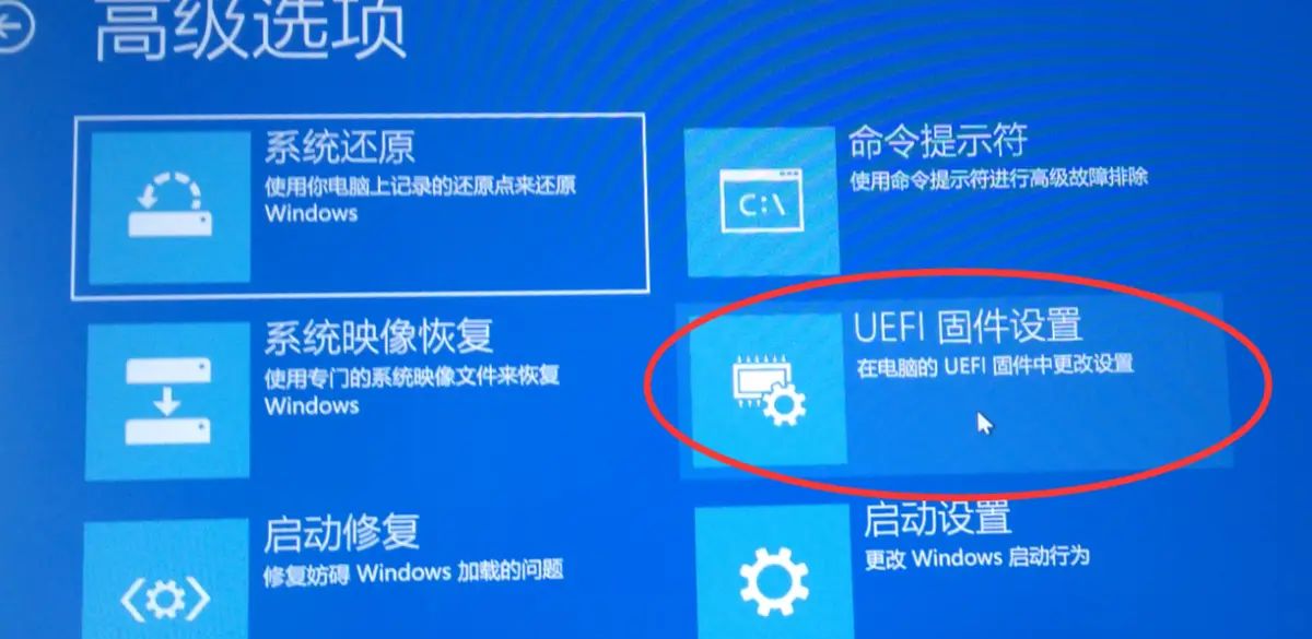 如何进入华硕Bios设置？三种进入华硕主板Bios的方法汇总