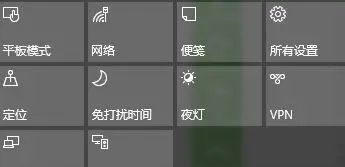 win10系统，怎么才能无线同屏？windows10系统无线同屏操作方法 - 宋马
