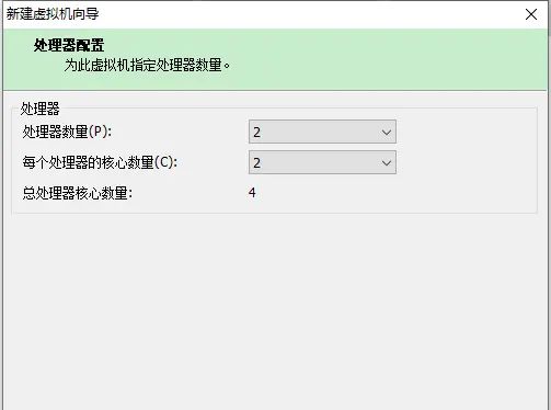 用虚拟机软件安装win10系统