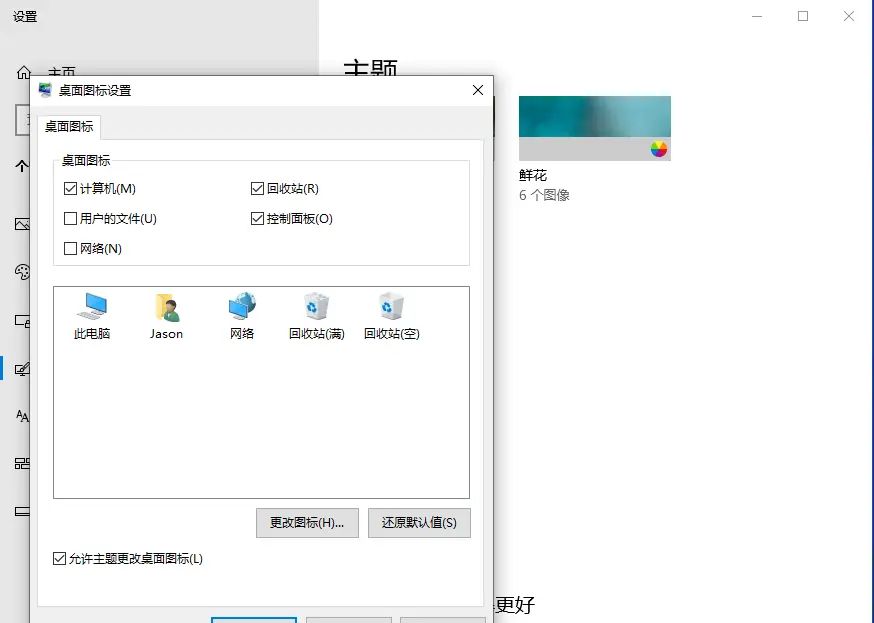 用虚拟机软件安装win10系统