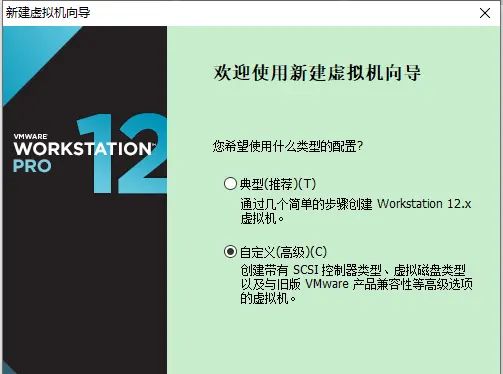 用虚拟机软件安装win10系统