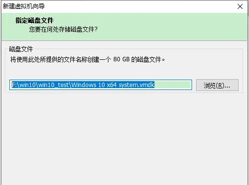 用虚拟机软件安装win10系统