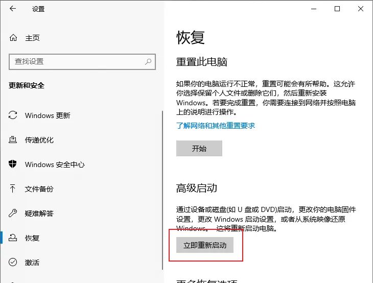 如何进入华硕Bios设置？三种进入华硕主板Bios的方法汇总