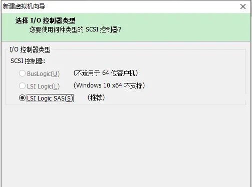 用虚拟机软件安装win10系统