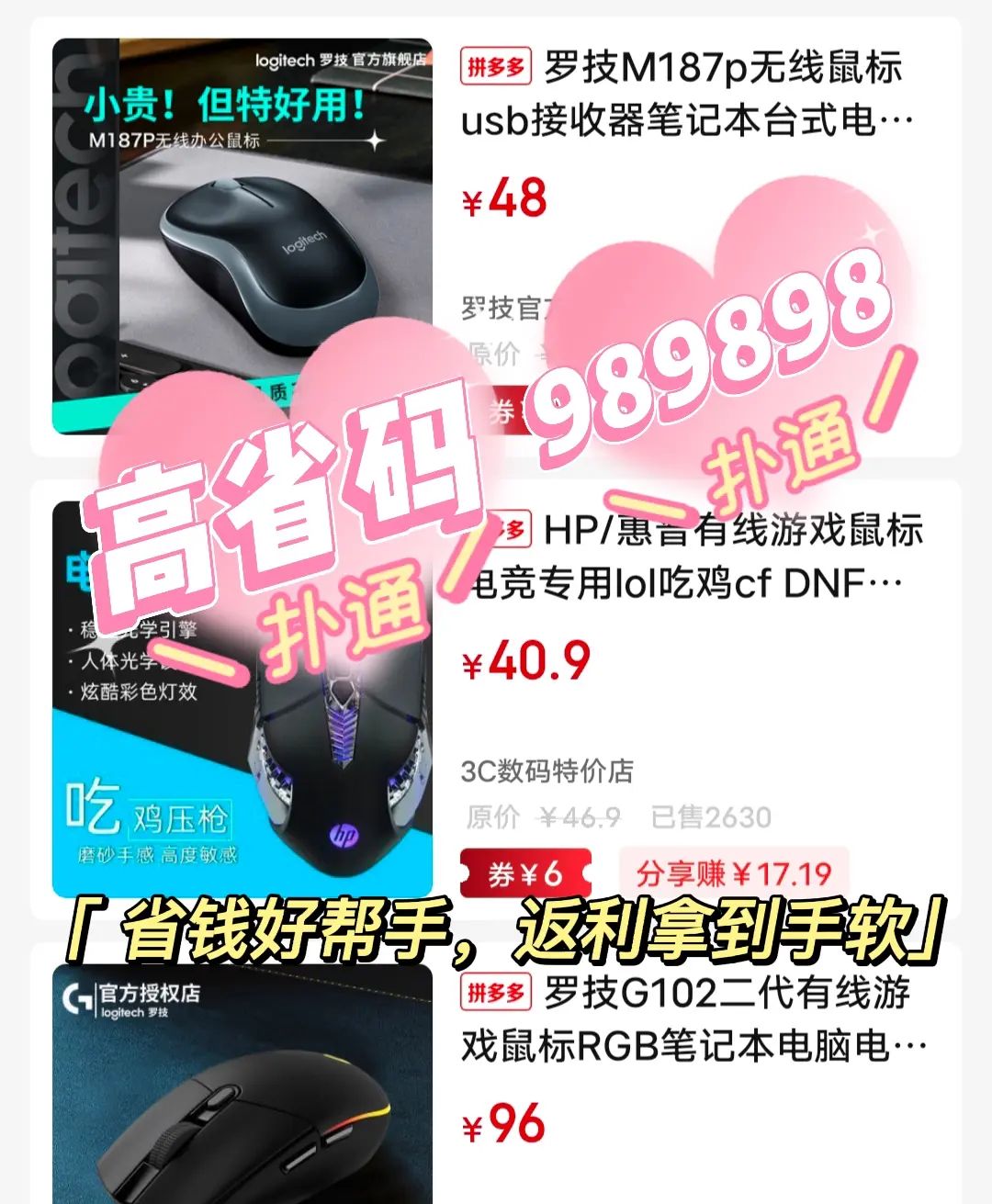 罗技鼠标为什么这么贵？罗技鼠标怎么样?