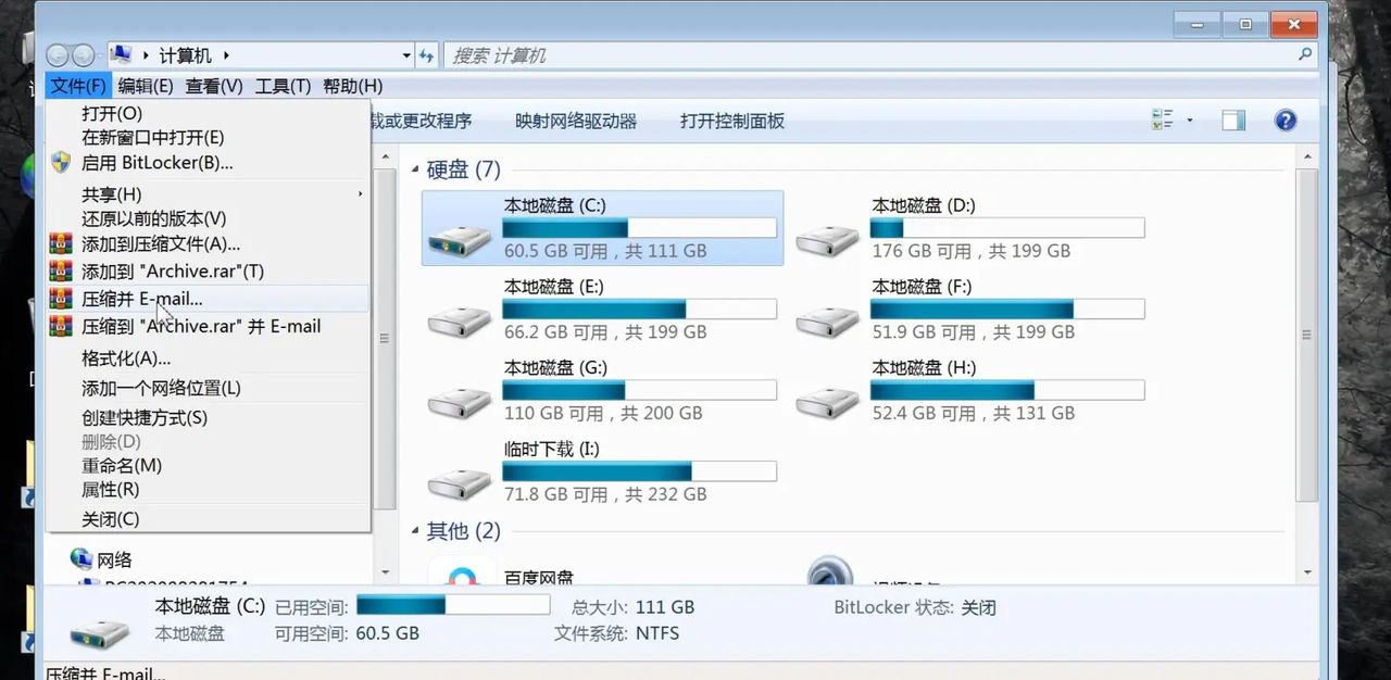 计算机窗口设置显示菜单方法,电脑打开始终显示文件菜单教程