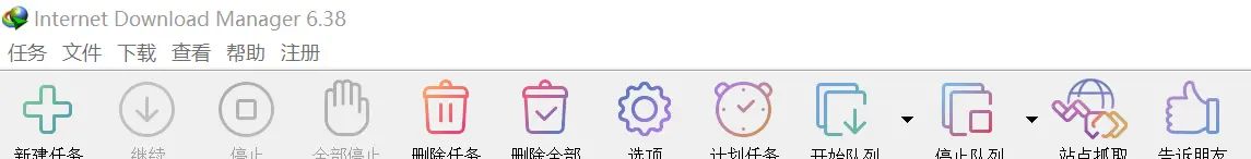 如何设置IDM的工具栏样式及托盘图标