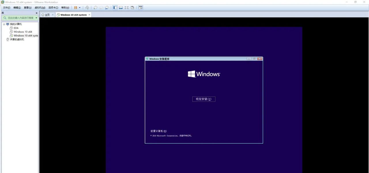 用虚拟机软件安装win10系统