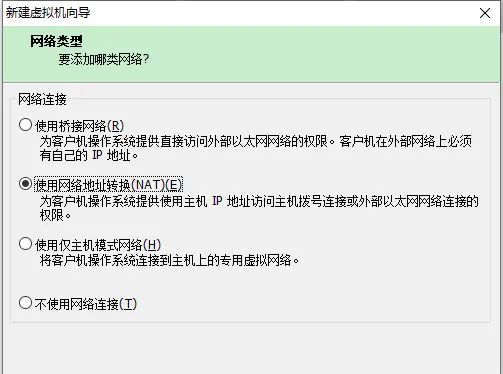用虚拟机软件安装win10系统