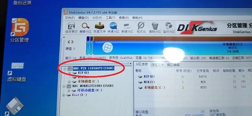 小米平板2恢复Win10单系统教程