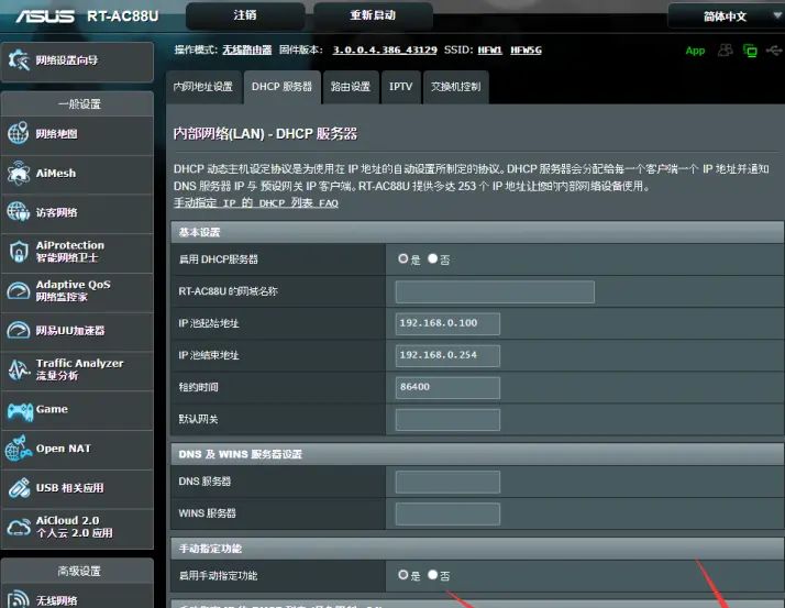 台式、笔记本电脑Windows10远程开机-网络唤醒设置方法 (WOL, Wake on Lan)