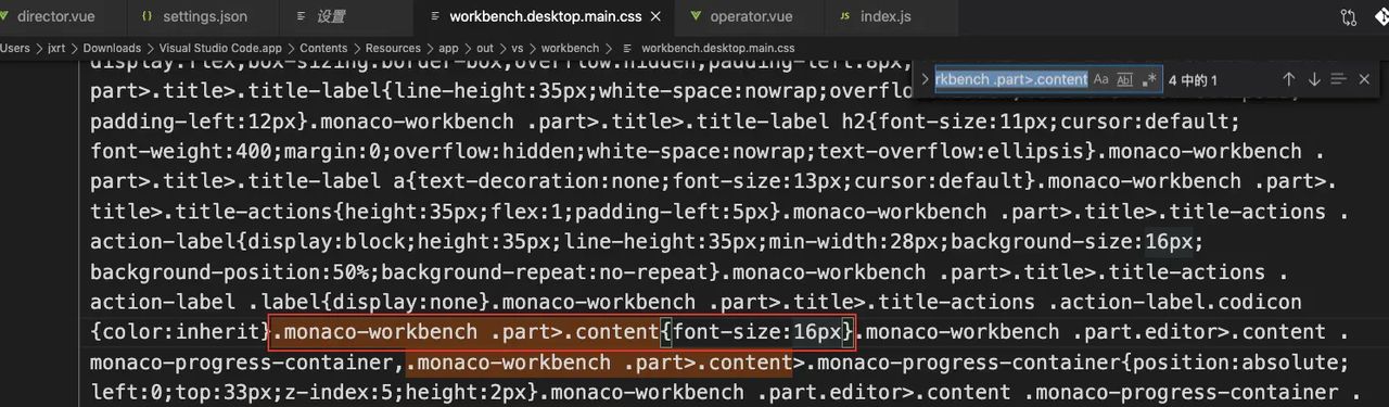 vscode侧边栏字体大小设置 - 宋马
