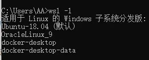 Windows11中wsl2为虚拟Linux子系统设置固定IP的方法 - 宋马