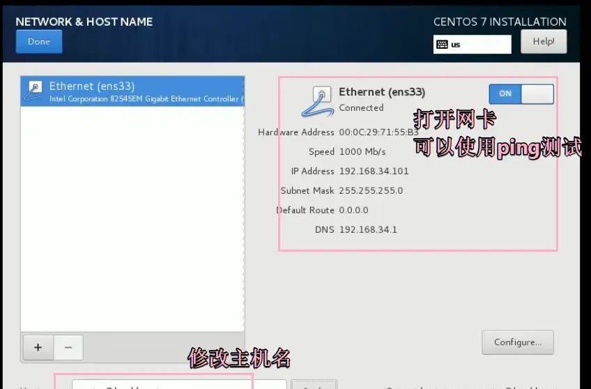 虚拟机开机设置-安装系统CentOS 6 、7