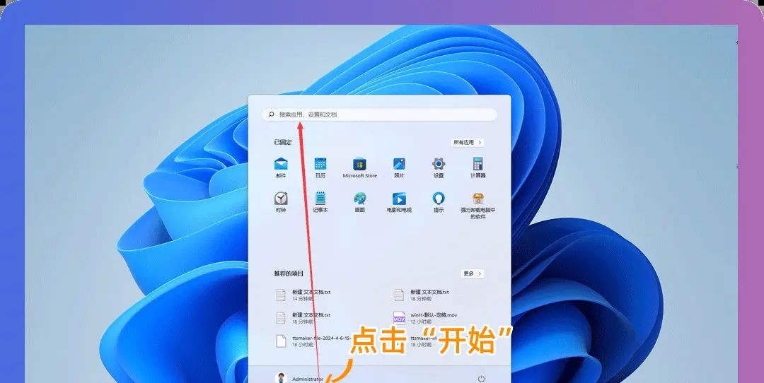 一招解决极速PDF无法设置默认，从此告别烦恼！