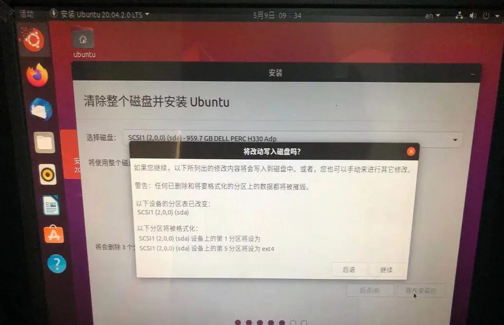 Ubuntu系统,安装完成却黑屏???不要慌!只需这个命令,一下搞定!