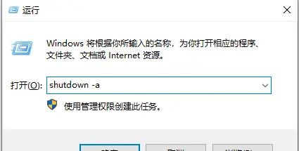 怎么设置电脑自动关机，这几种方法可以尝试