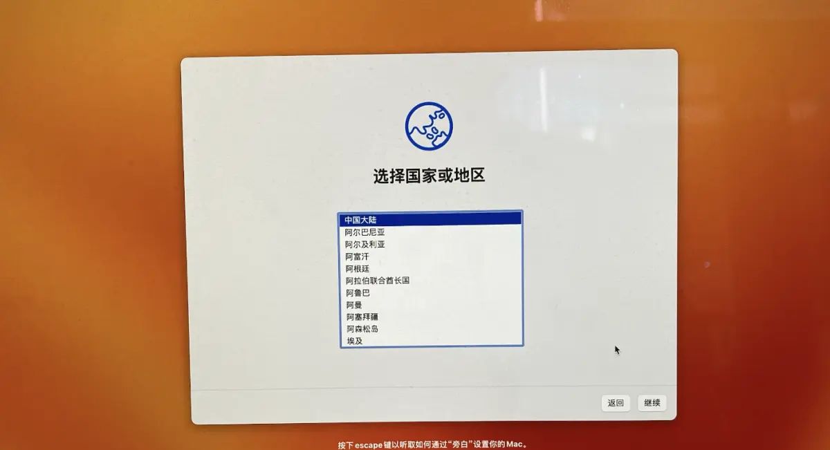 Mac外挂系统盘，移动硬盘做系统，mac系统下载
