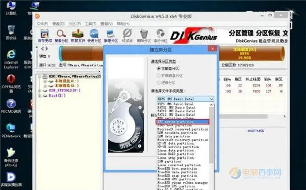 设置U启、BIOS、MBR、UEFI和GPT的关系