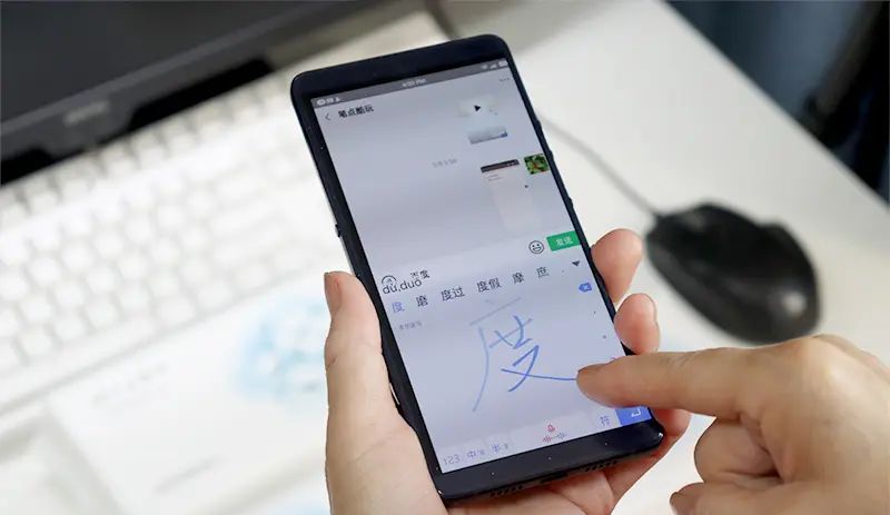 教教爸妈！用拼音打字又慢又易错，试试百度输入法“手写三招”