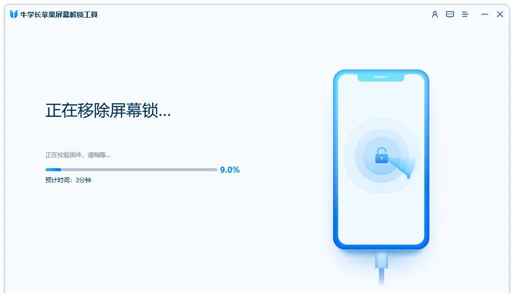 iPhone13忘记锁屏密码被禁用？三种方法轻松删除恢复停用！