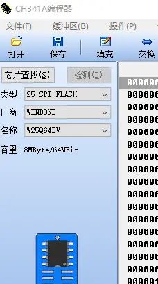 华硕P8B75-V刷BIOS支持NVME