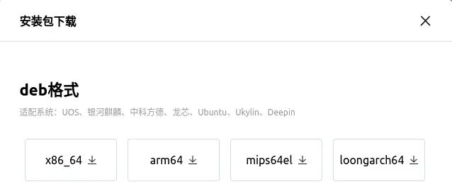 ubuntu的搜狗输入法安装