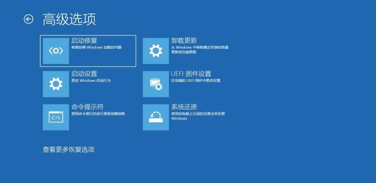 【Linux_install】详细的Ubuntu和win双系统安装指南