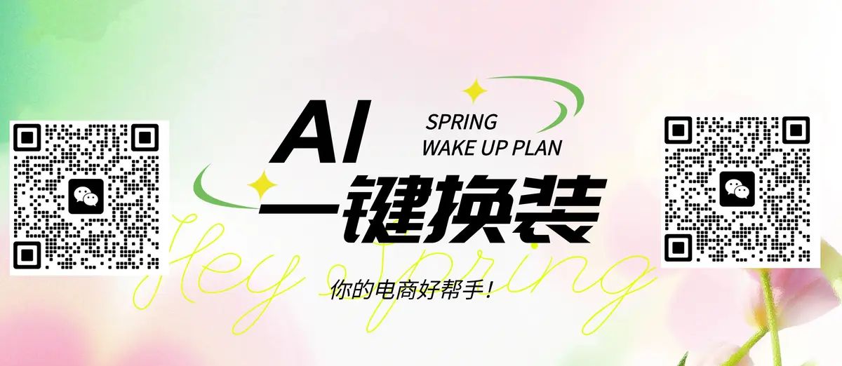 ai怎么换工具, AI一键换装软件, Ai换装 c#