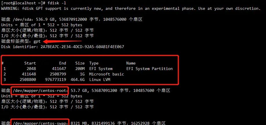 CentOS7 系统盘备份迁移案例【大硬盘迁移到小硬盘，新思路】 - 宋马