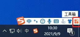 怎么关掉搜狗输入法的快捷键 - 宋马