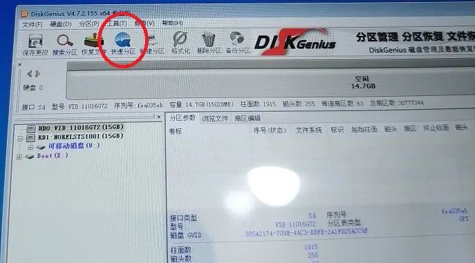 小米平板2恢复Win10单系统教程
