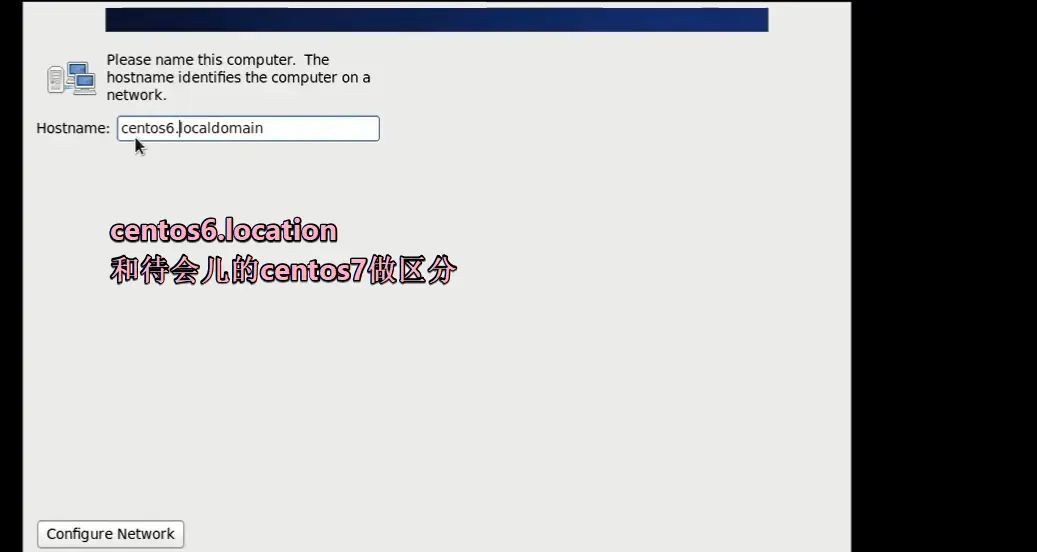 虚拟机开机设置-安装系统CentOS 6 、7