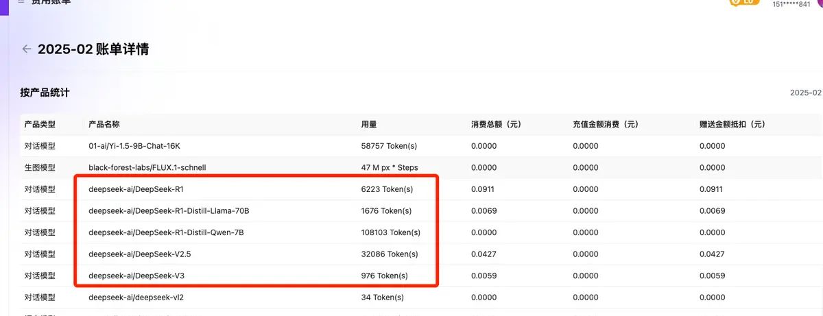 Office/WPS接入DeepSeek，效率直接起飞🛫！