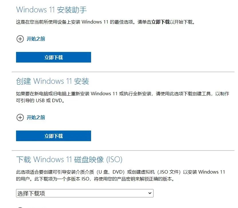 如何在保留文件和应用的情况下将windows专业版退回至家庭版