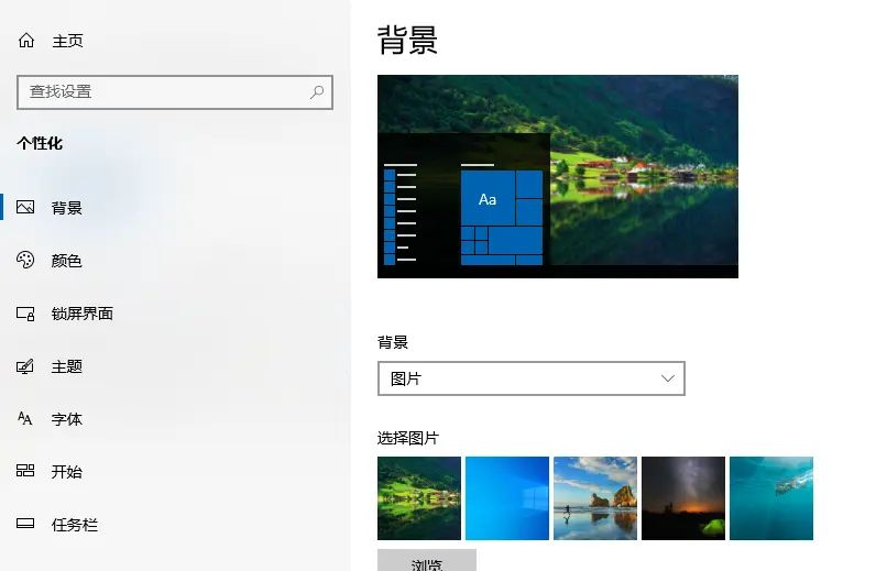 Windows10系统激活和不激活有什么区别
