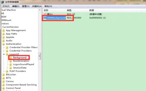 电脑win7系统怎么修改开机画面的方法