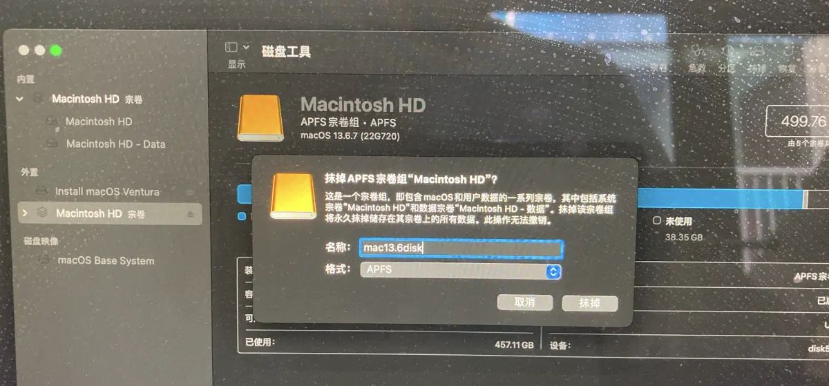 Mac外挂系统盘，移动硬盘做系统，mac系统下载