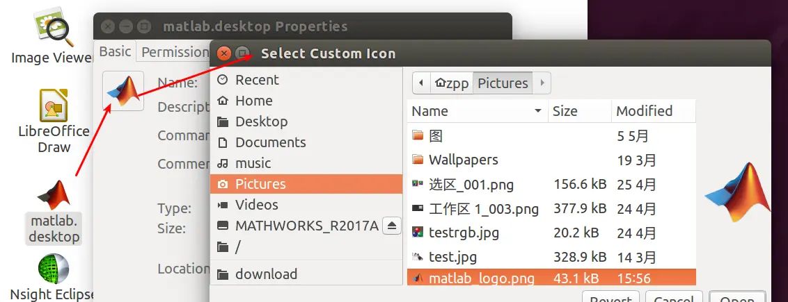 Ubuntu安装MATLAB并设置桌面快捷方式!!!