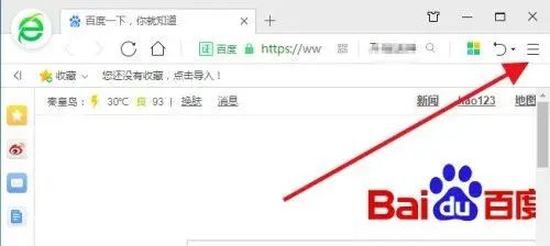 如何设置浏览器默认首页?