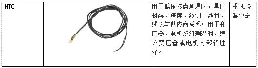 浅谈基于电流感应取电的无线测温节点