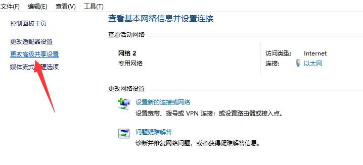两台不一样的电脑，如何在Win10系统中共享打印机？看看如何操作