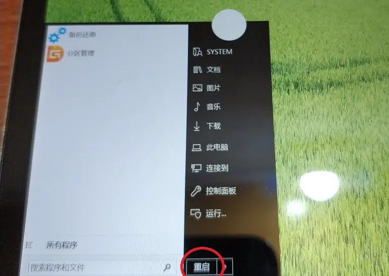 小米平板2恢复Win10单系统教程