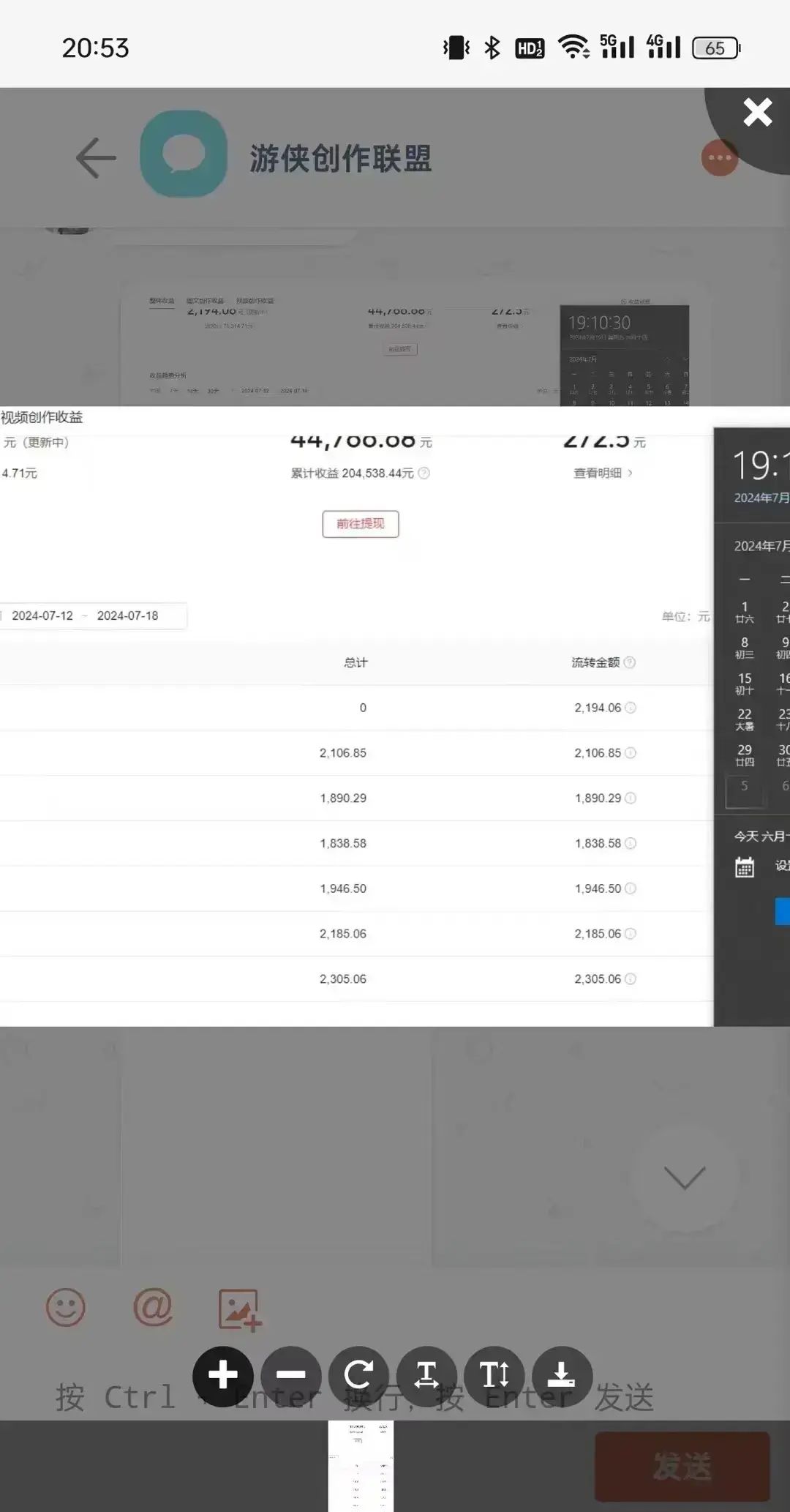 文字游侠app下载最新版：文字游侠ai工具怎么样