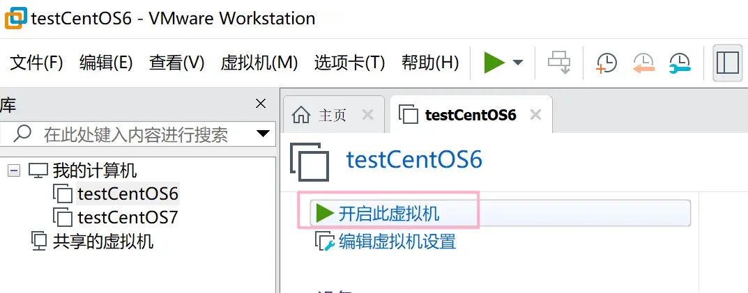 虚拟机开机设置-安装系统CentOS 6 、7 - 宋马