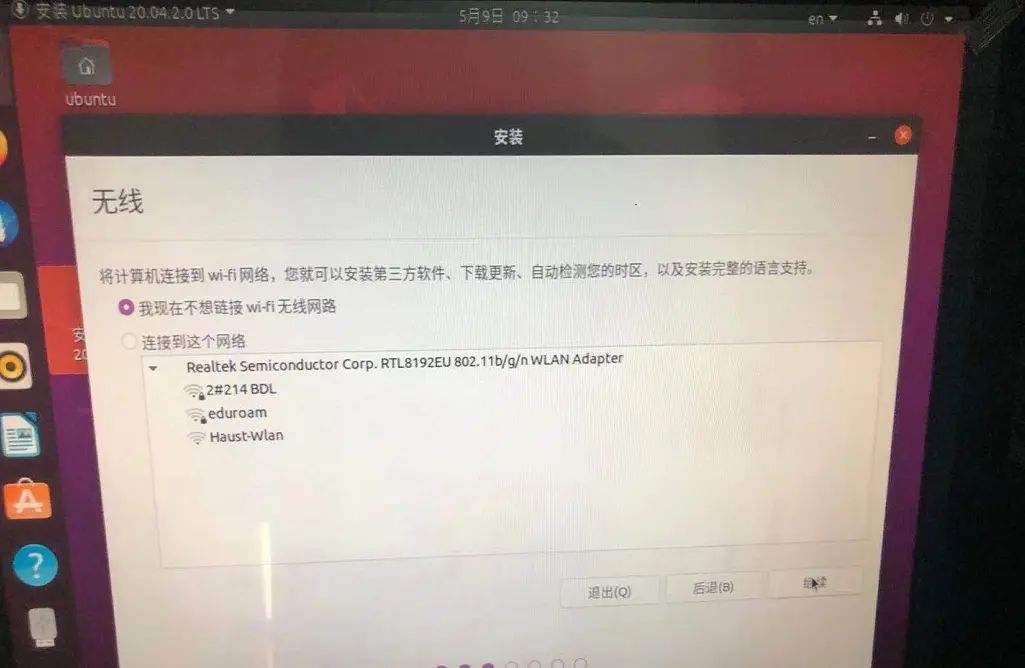 Ubuntu系统,安装完成却黑屏???不要慌!只需这个命令,一下搞定!