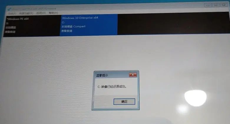 小米平板2恢复Win10单系统教程